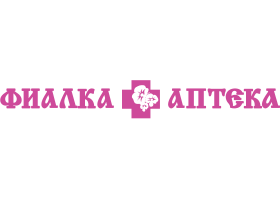 Сеть аптек «Фиалка»‎